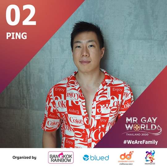 31คนผผานเขารอบเวท MR GAY WORLD THAILAND 2020