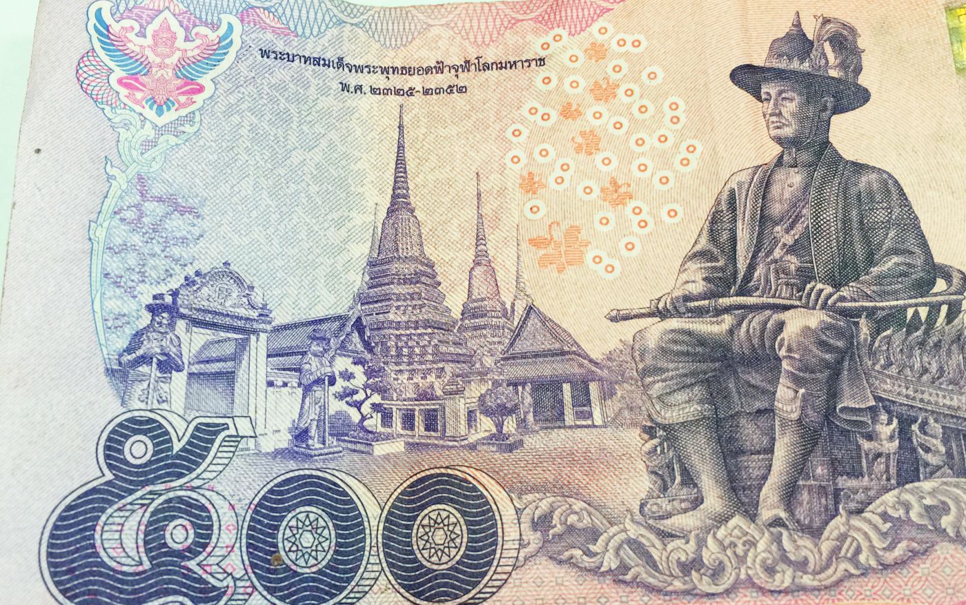 500 บาท (ธนบัตร500บาท)