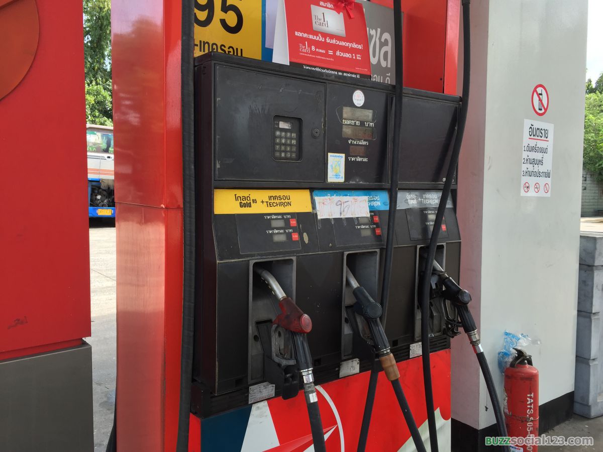 เติมน้ำมัน ปั้ม