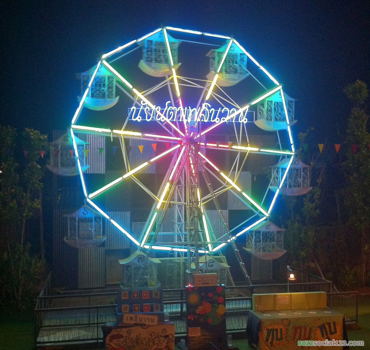 ชิงช้าสวรรค์