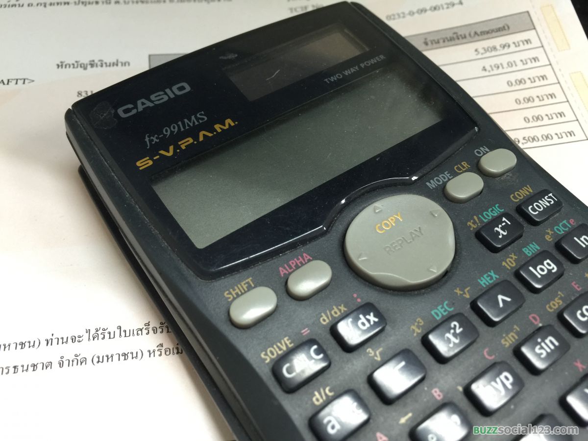 เครื่องคิดเลข คำนวณ