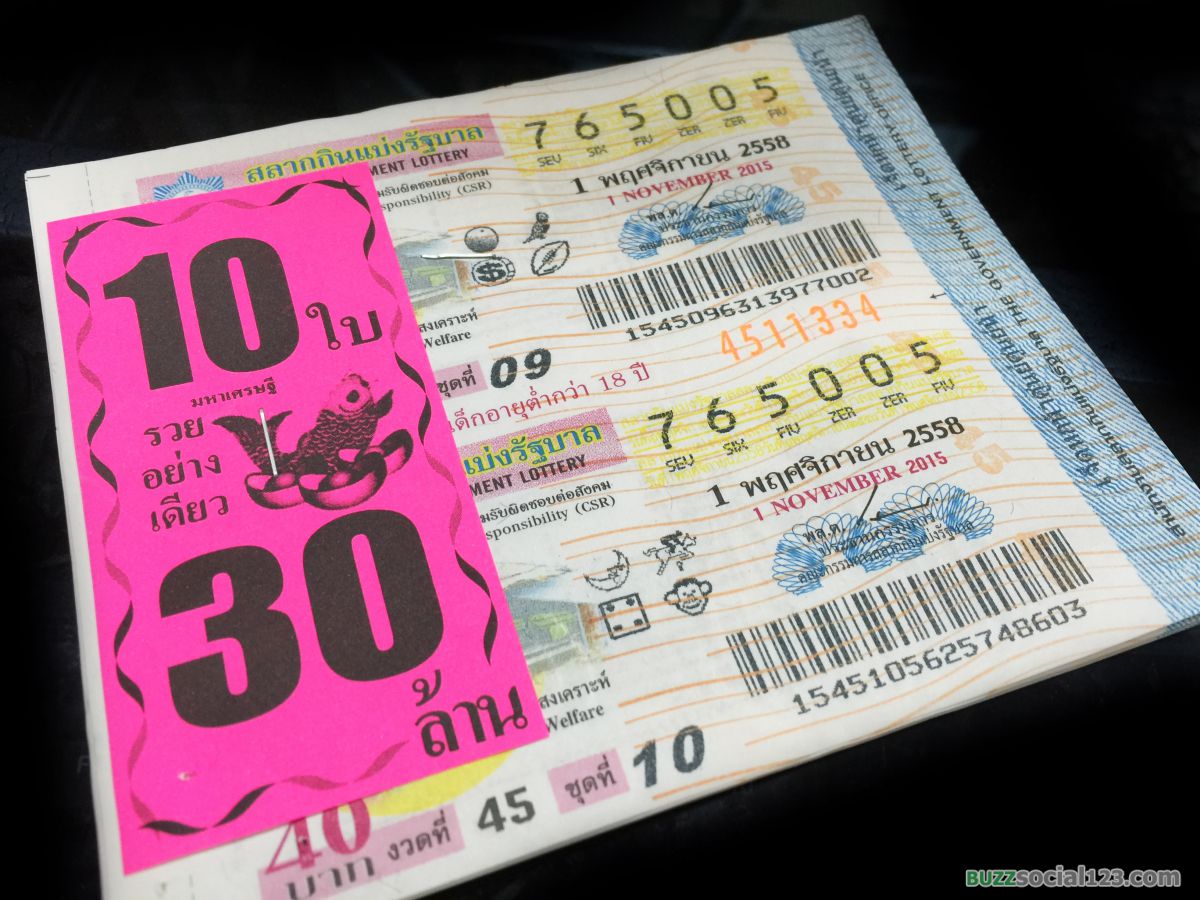 หวยสลากกินแบ่งรัฐบาล