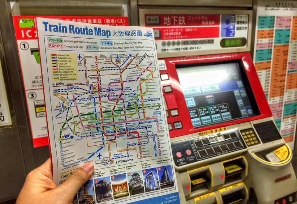 ตู้ขายตั๋วรถไฟใต้ดินญี่ปุ่น