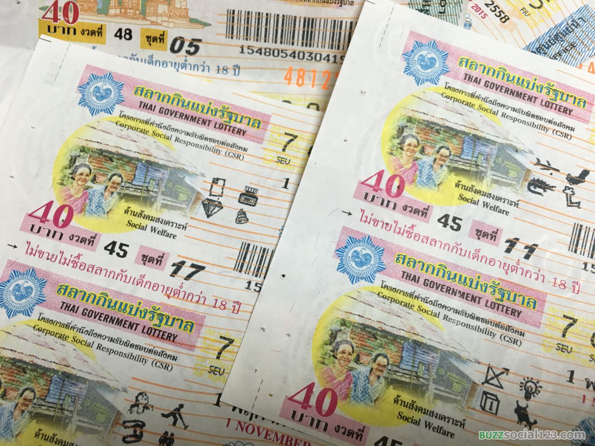 หวยสลากกินแบ่งรัฐบาล