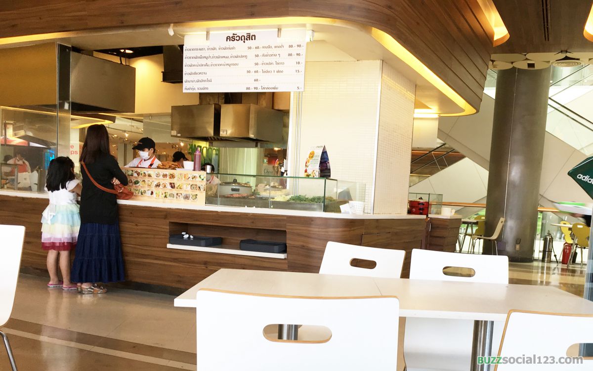 ฟู้ดคอร์ท food court