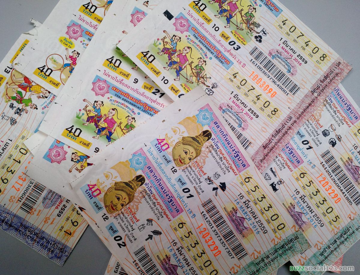 ลอตเตอรี่ - Lottery