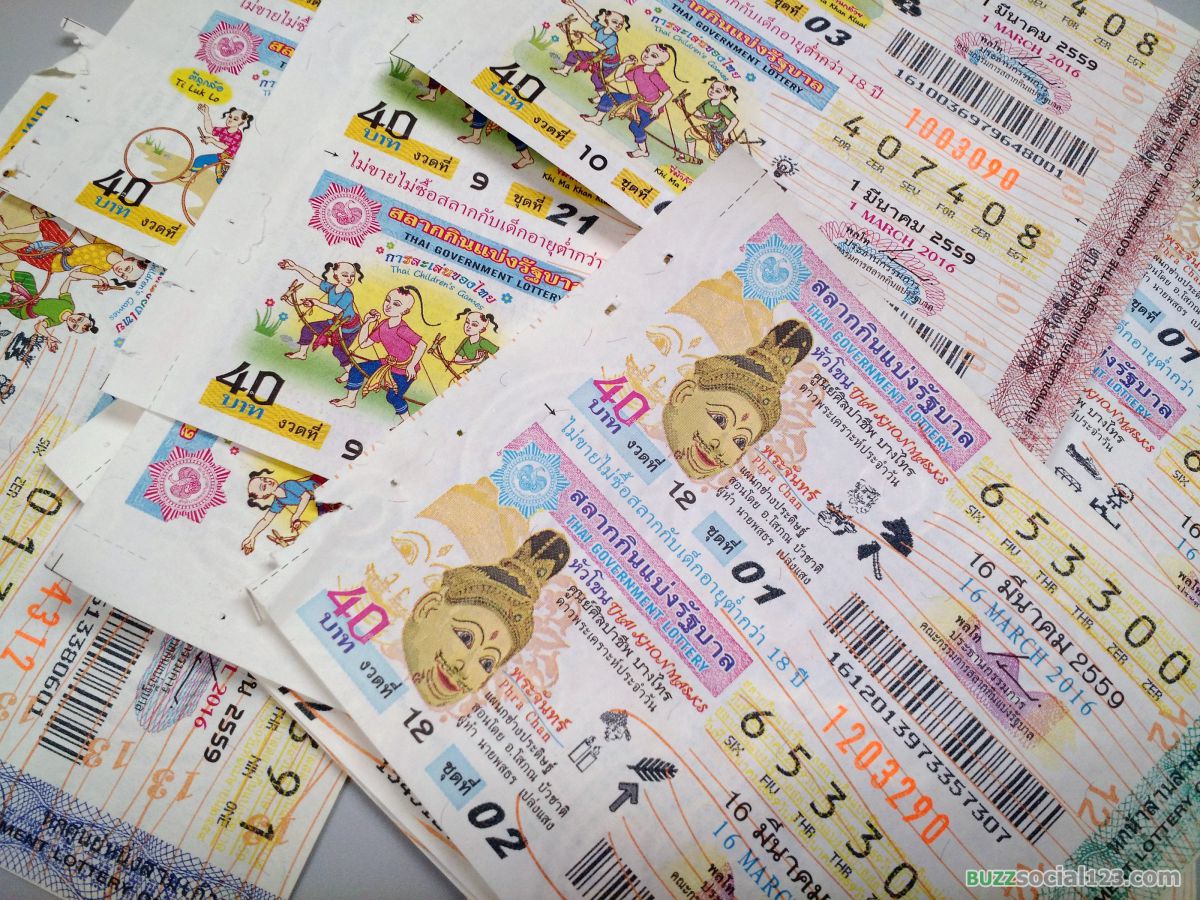 ลอตเตอรี่ - Lottery