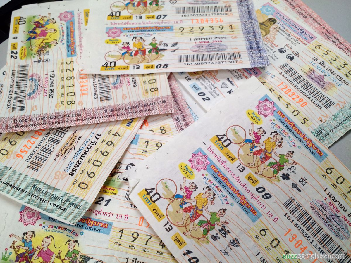 ลอตเตอรี่ - Lottery