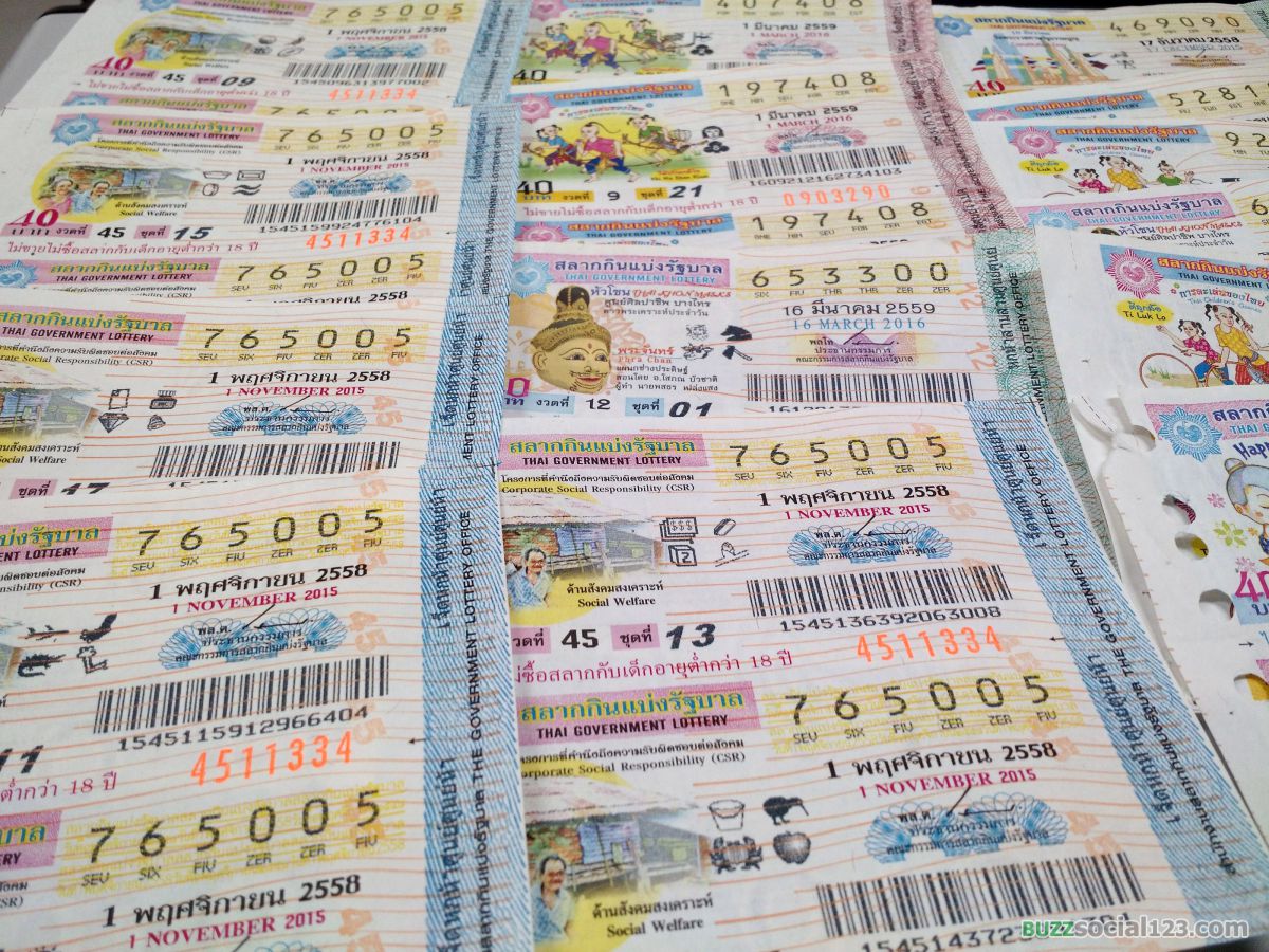 ลอตเตอรี่ - Lottery