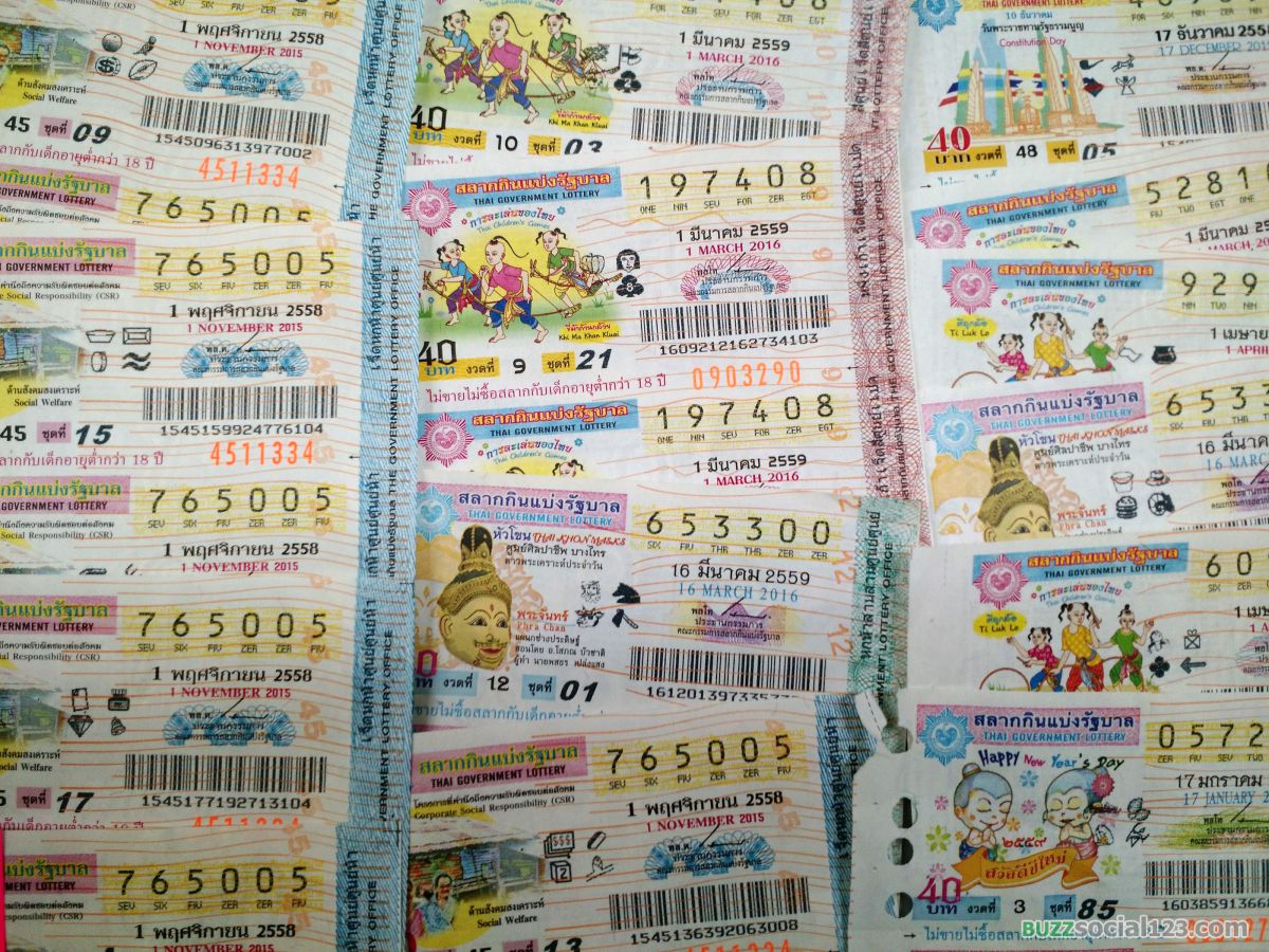 ลอตเตอรี่ - Lottery