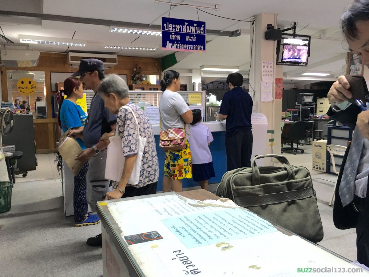 อำเภอ ราชการ ประชาชน