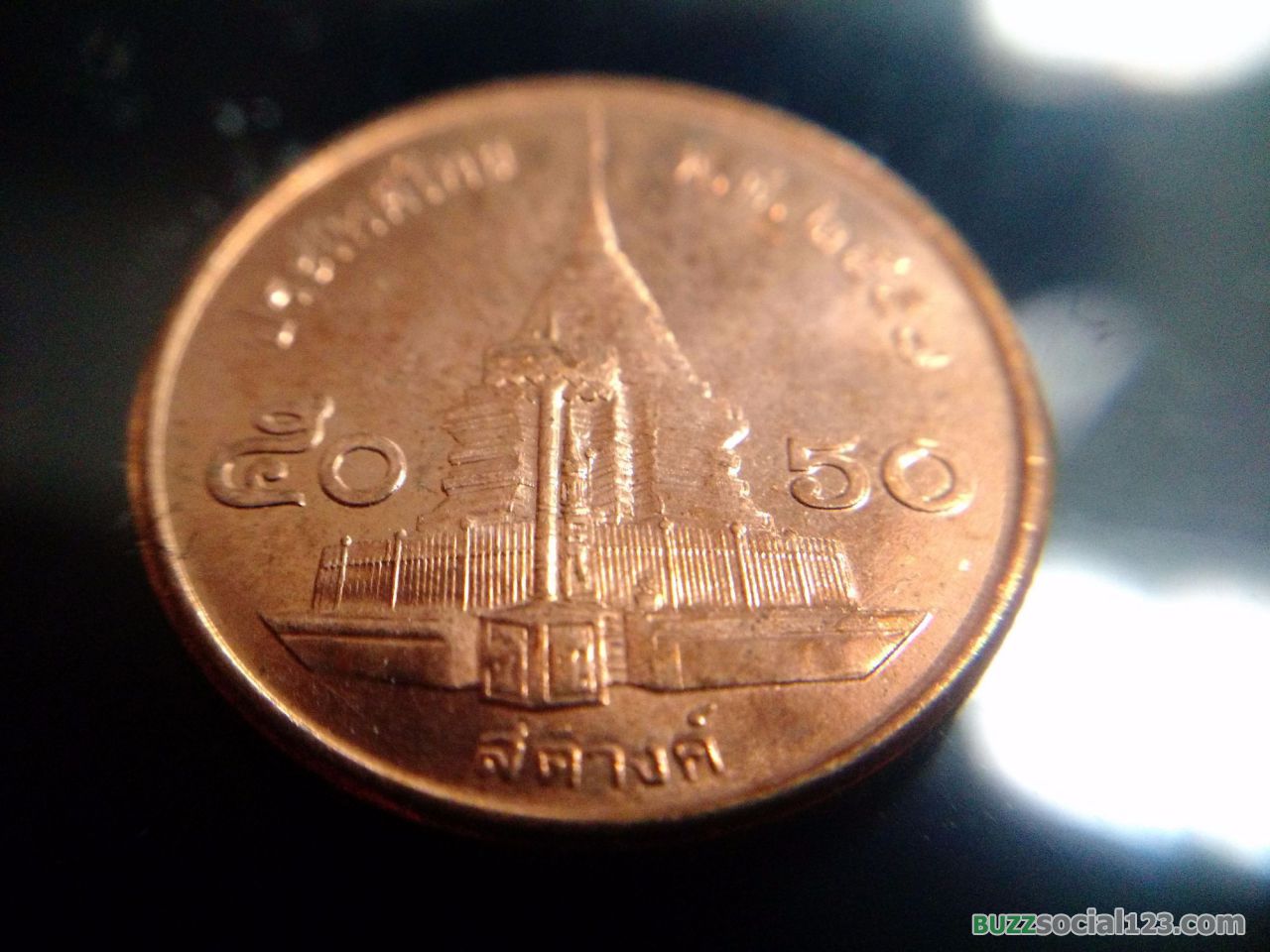 เหรียญ ๕๐ สตางค์