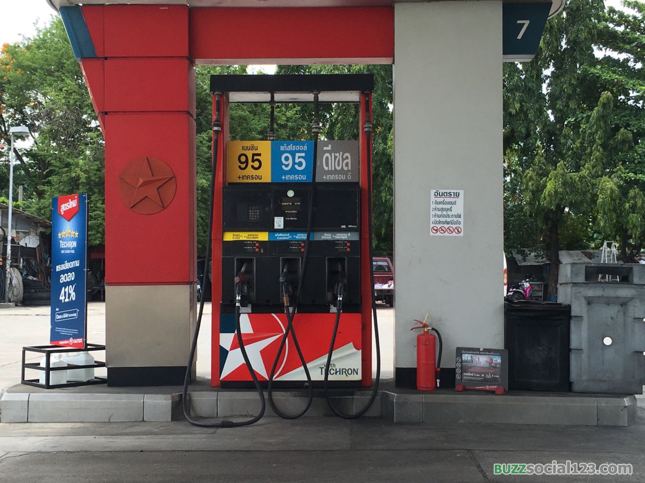 ปั้มน้ำมัน