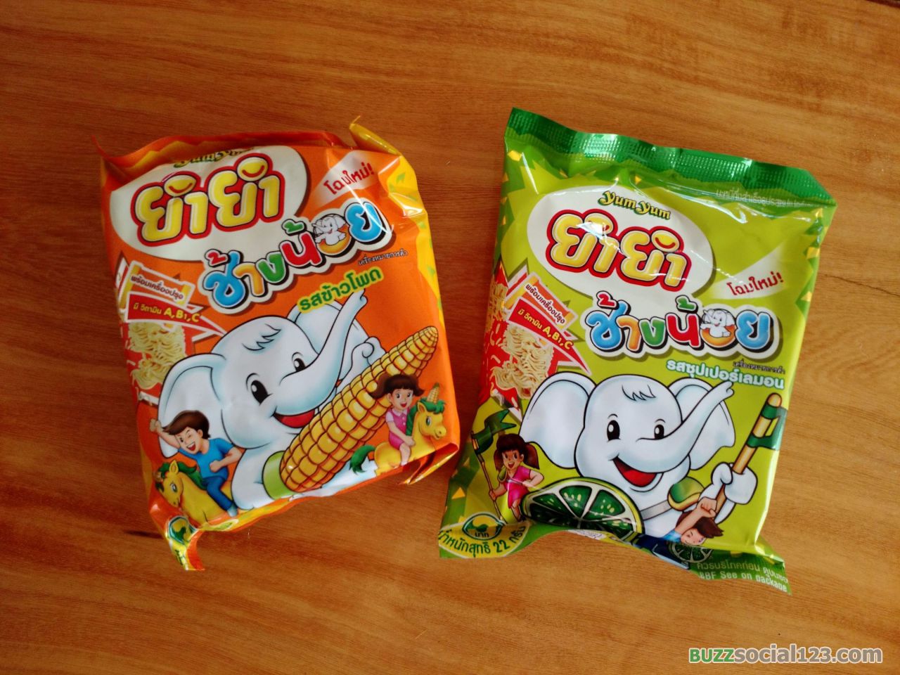 ยำยำ ช้างน้อย