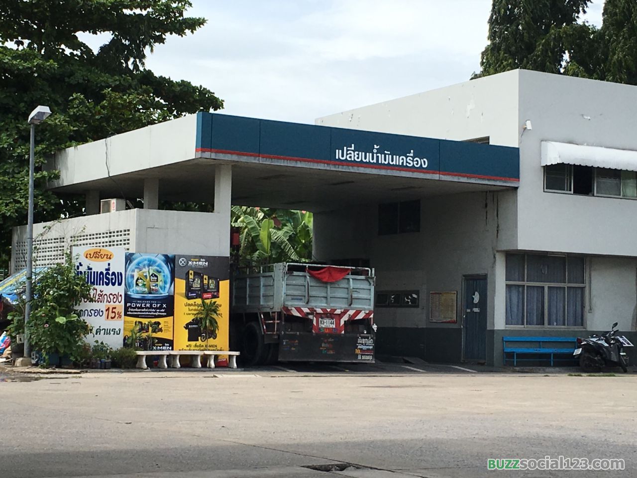 ปั้ม เปลี่ยนน้ำมันเครื่อง