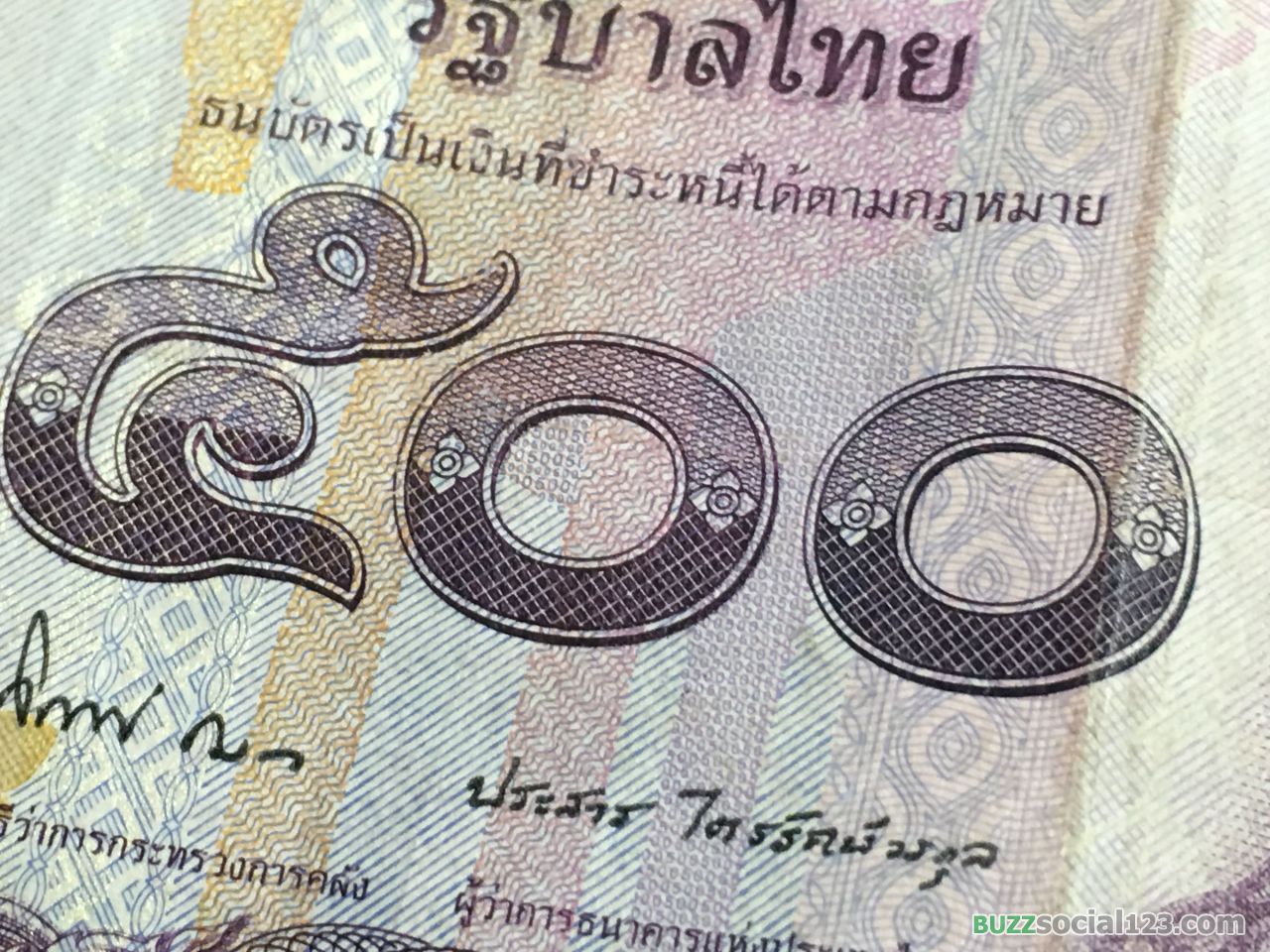 ธนบัตรห้าร้อยบาท