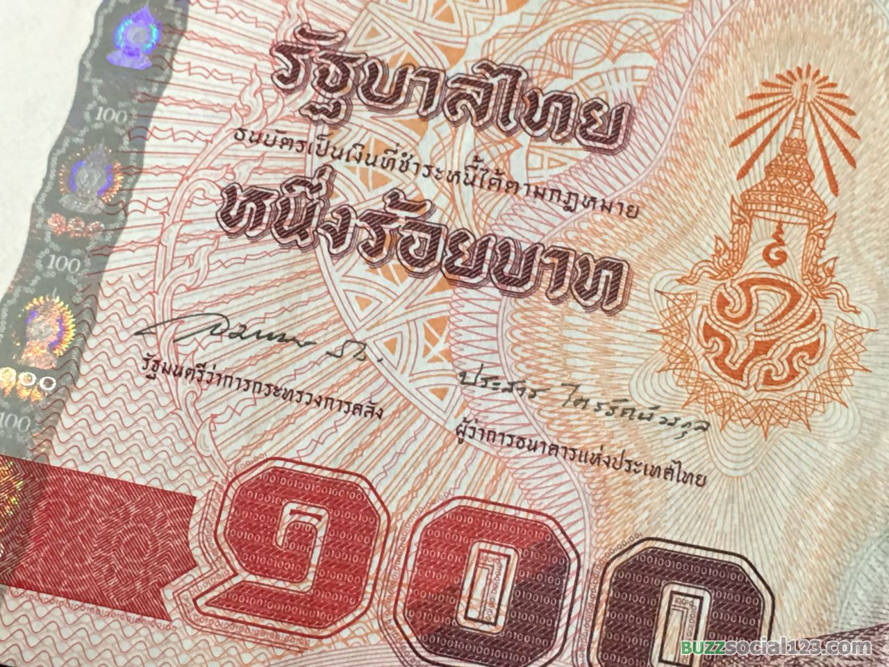 ธนบัตรร้อยบาท