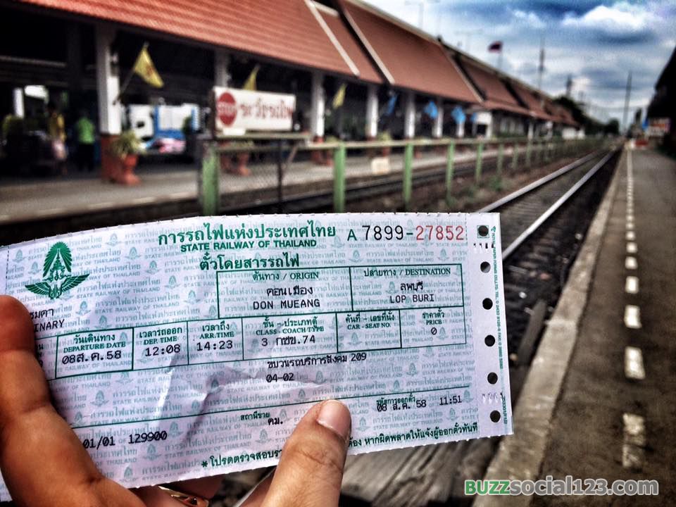 ตั๋วรถไฟฟรี