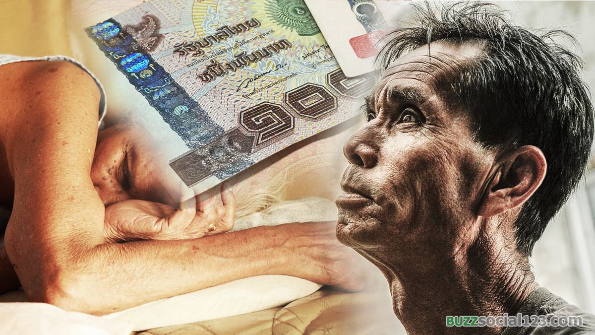 เบี้ยผู้สูงอายุ