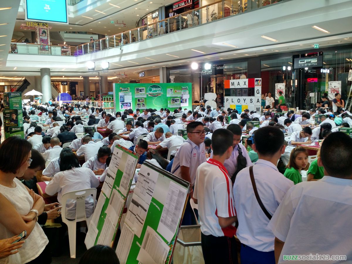 นักเรียนสอบแข่งขัน