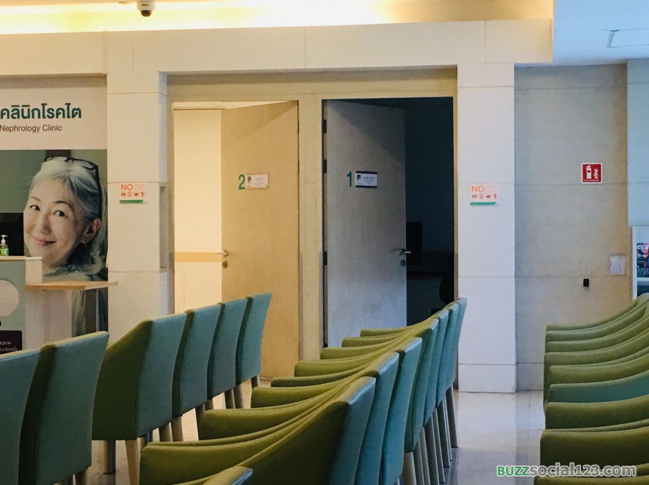 โรงพยาบาล