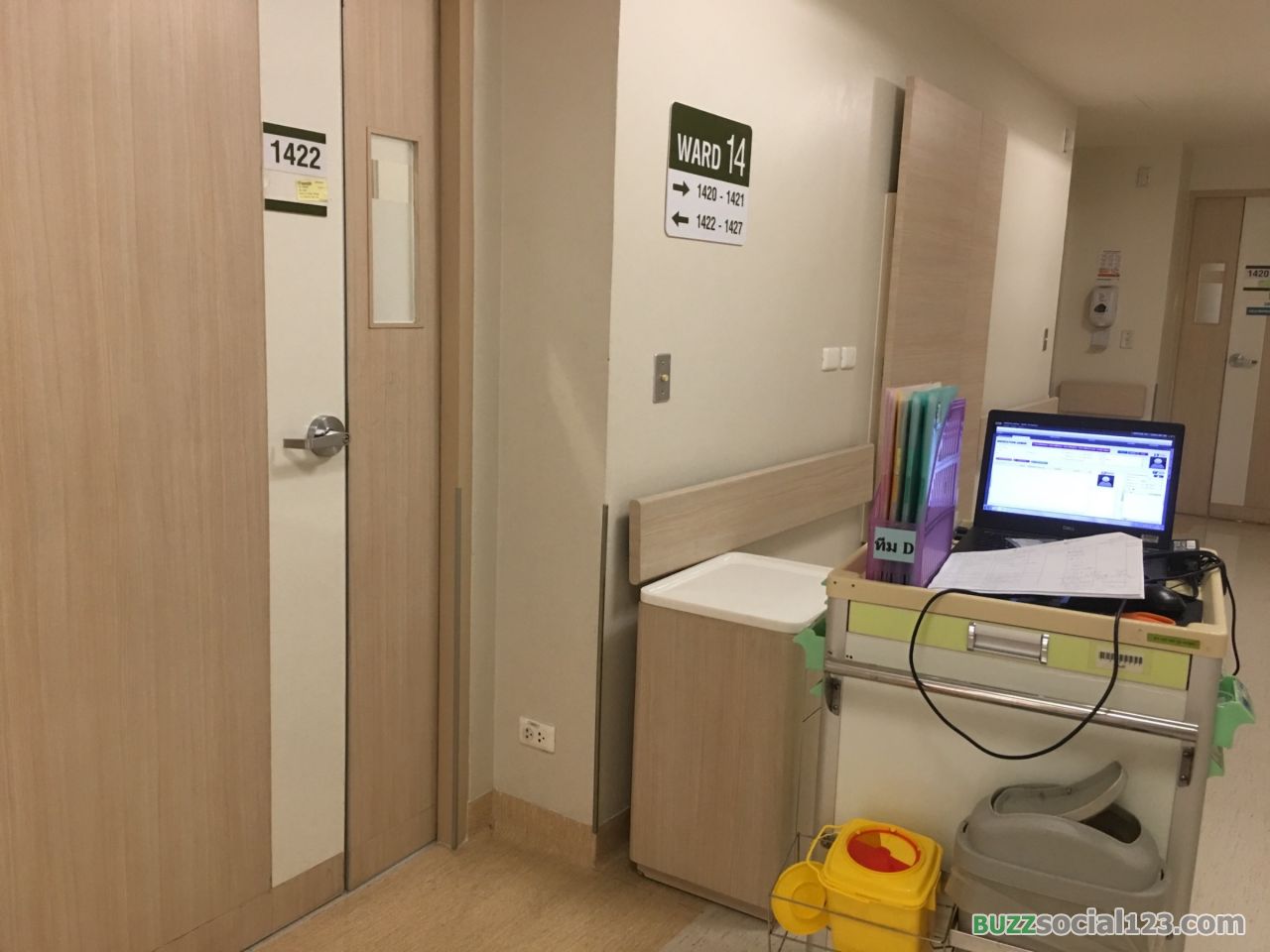 โรงพยาบาล