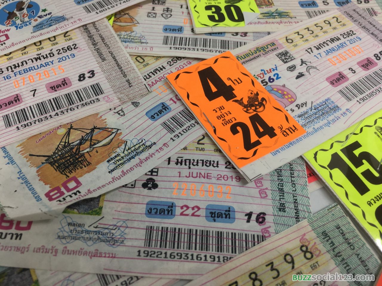 ลอตเตอรี่ - Lottery