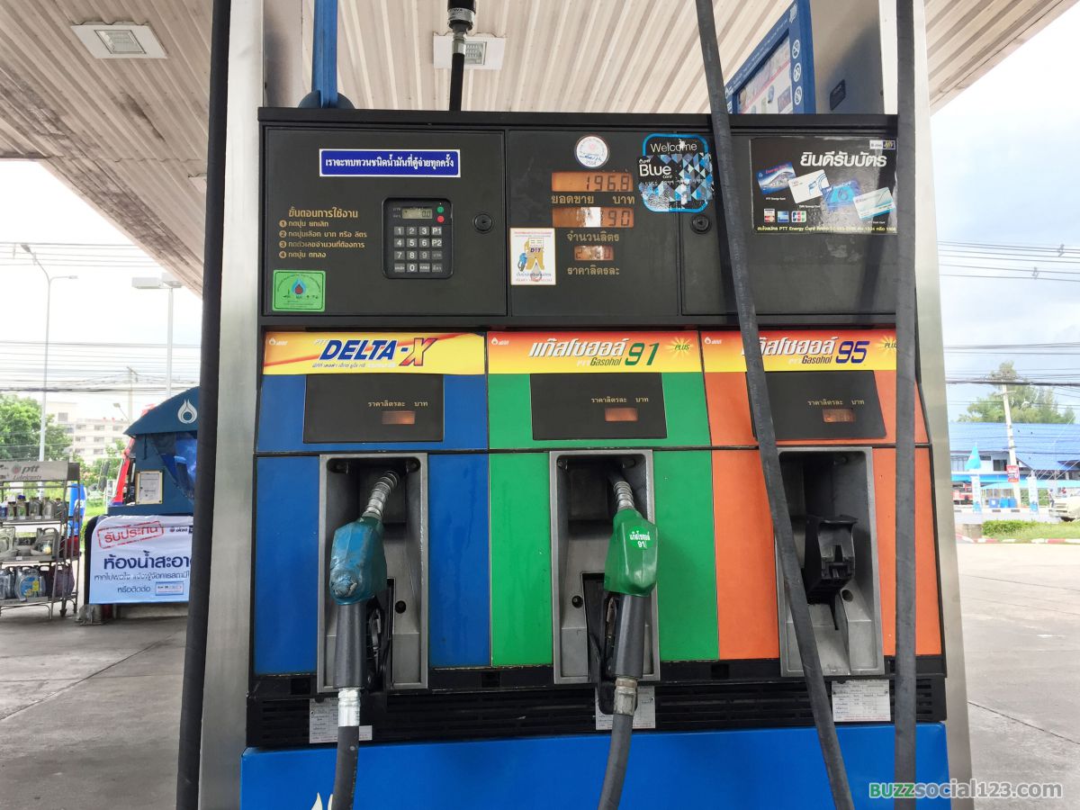 เติมน้ำมัน ปั้ม