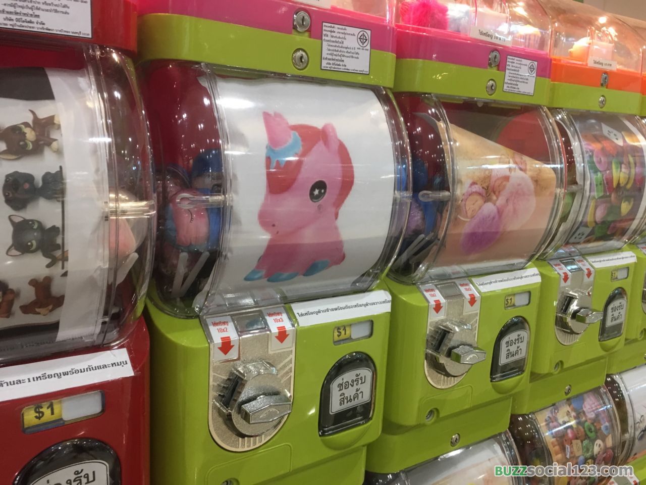 ตู้เกมส์หยอดเหรียญ