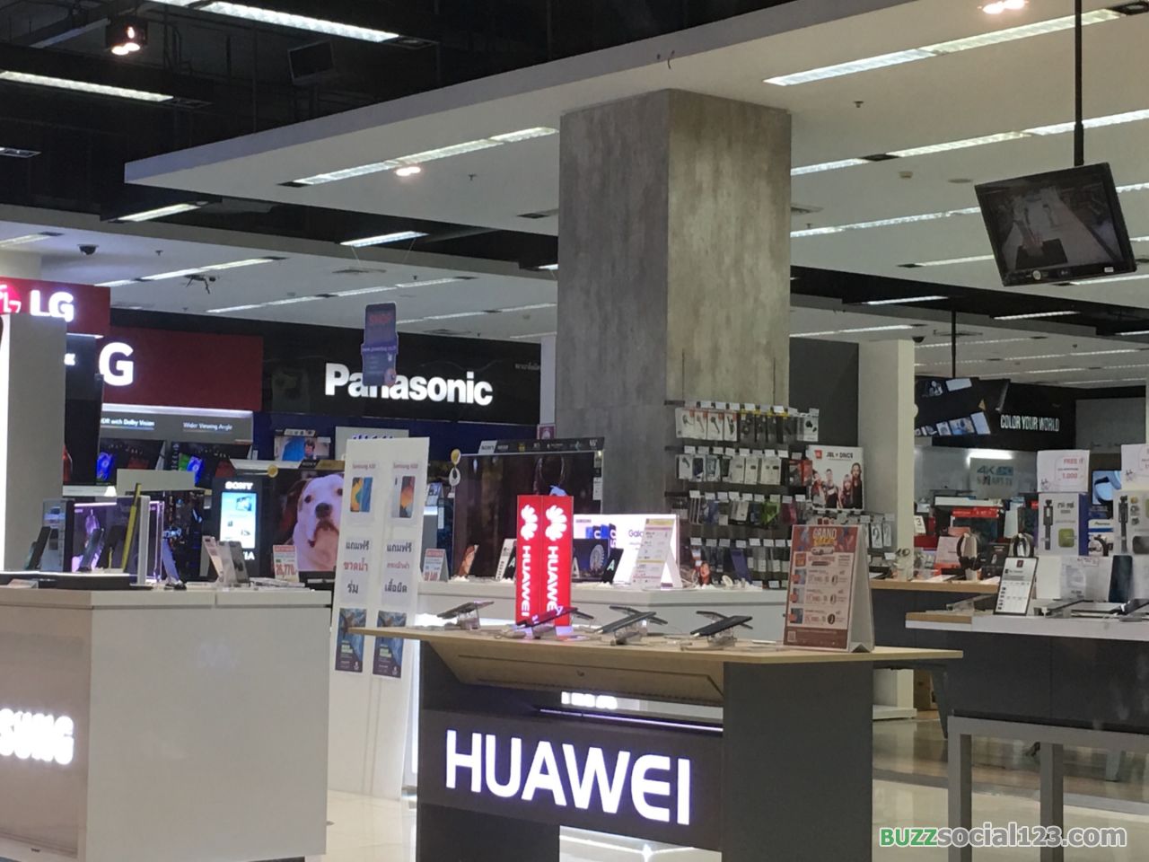 ร้านขายเครื่องใช้ไฟฟ้า