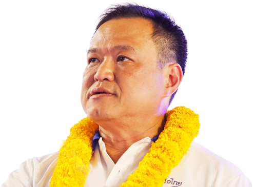 อนุทิน ชาญวีรกูล