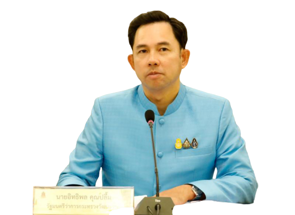 อิทธิพล คุณปลื้ม