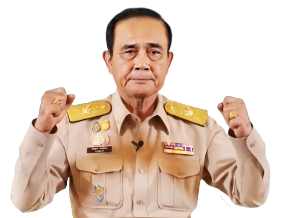 ประยุทธ์ จันทร์โอชา