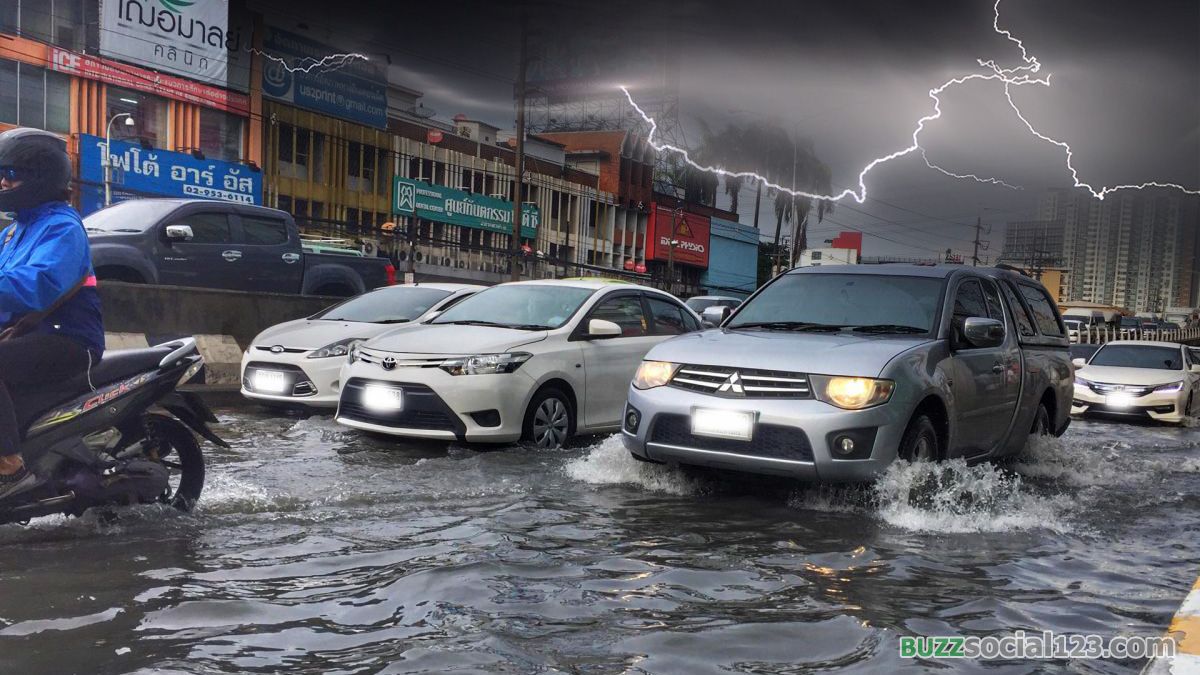 น้ำท่วม