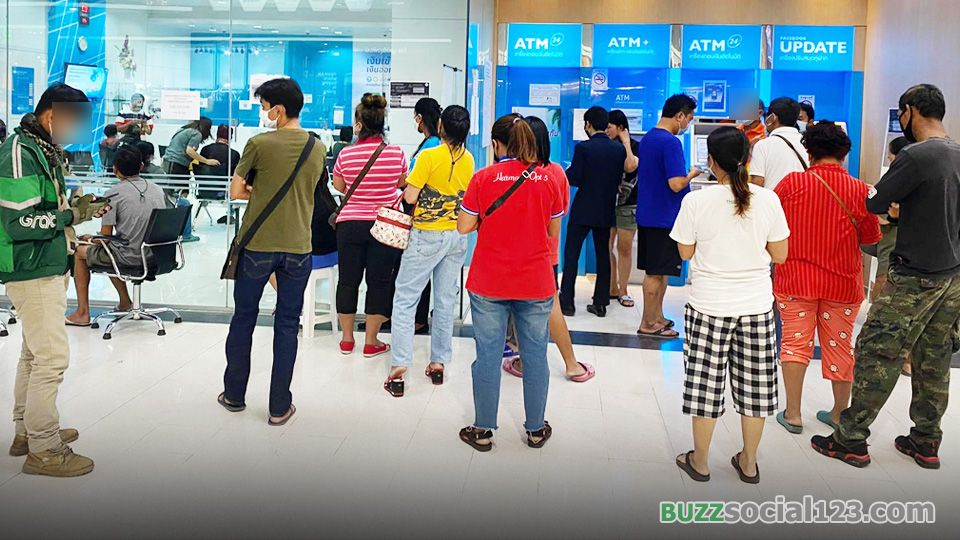 ธนาคารกรุงไทย