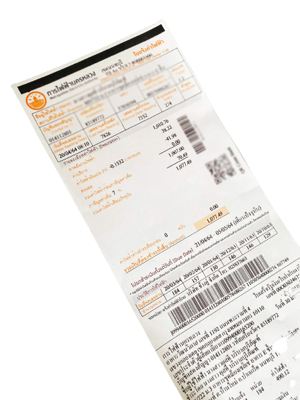 บิลค่าไฟฟ้า