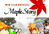เกมส์ Maple Story