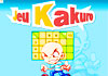 เกมส์ Kakuro