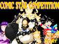เกมส์ Comic Star Competition