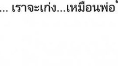 แชร์ว่อน!! สาวโพสต์ภาพ อยากเก่งเหมือนพ่อ ทำคนโฟกัสผิดจุด