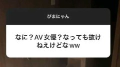 ชาวเน็ตหัวร้อน "หลังเด็ก ม.ปลาย ถูกไล่ออกจากรร. เพราะถ่ายโฆษณาชุดชั้นใน"