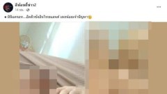 จูบกันไม่เกรงใจใคร! เพจดังโพสต์แฉพฤติกรรมวงการสงฆ์ “เป็นภาพเณร 2 รูปกำลังจูบกัน!"