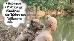 ขำวันเเรก ของสัปดาห์ ตลกๆ