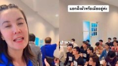 ชาวเน็ตแห่สาป! "ธัญญ่า" หลังแคสนักแสดงซีรี่ส์วาย แต่ใช้คำว่าแบ่งบทแยกฝั่งเป็น "ผัว-เมีย" ชี้ไม่เหมาะสม