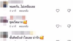 ชาวเน็ตวิจารณ์ยับ! "กระแต อาร์สยาม" ปมแต่งตัวโป๊เกินงาม เจ้าตัวเผยขอเมินดราม่าบูลลี่แต่งตัวลั่น ไม่สนเลี้ยงครอบครัวได้