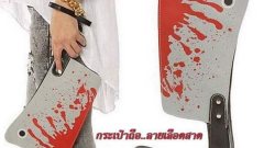 Fail มีฮา จากทั่วโลก Vol. 513 (25/04/2023)
