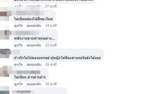 สื่อออนไลน์เกาหลีใต้! ถกสนั่นปม "พนักงานขายหญิง" เข้าไปตรวจเช็ครถให้ลูกค้า ชี้คอนเทนต์ หรือเรื่องจริง?