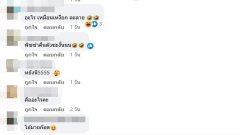 หนุ่มเศร้า! กรี๊ดสนั่น หลังสั่งของออนไลน์ ในสภาพอากาศร้อนจัดของไทย ทำเซ็กซ์ทอยละลาย