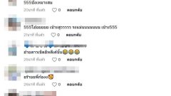 โมเมนต์สุดละมุน! "เบิ้ล ปทุมราช" สบตาก่อนจูบ "ก้อง ห้วยไร่" กลางเวที ลั่นจังหวะมันได้