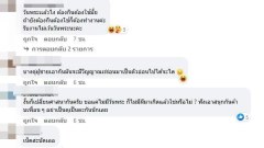 ถกสนั่น! เพจดังเผยความเชื่อโบราณว่า "ในวันพระห้ามมีเพศสัมพันธ์" อาจมีวิญณาณเร่ร่อนเข้ามาเป็นลูกในท้องได้